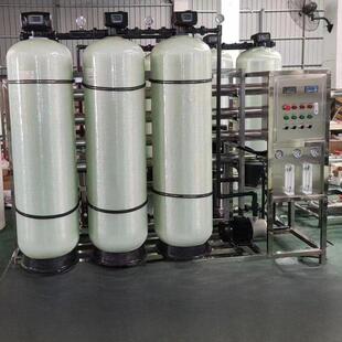 大型工业纯水设备反渗透设备RO净水器商用大流量去离子水处理设备