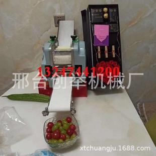 小型仿手工饺子皮机包子皮机多功能皮子全自动商用家用