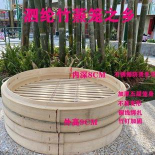 高档纯手工竹制商用笼屉大号竹蒸笼大铁锅加高加深家用馒头蒸锅竹