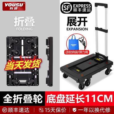 有速手拉车折叠可携式家用手推车搬运车静音小推车拉货拉杆车行李