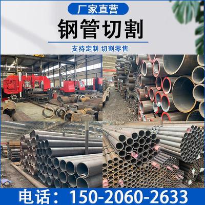 Q355C/D/E无缝钢管Q345C/D/E钢管16MnDG无缝管Q235/Q345R空心钢管