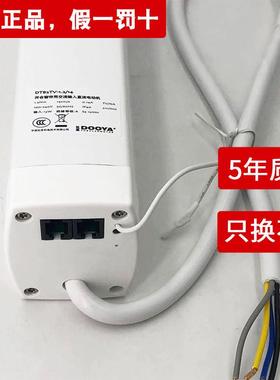 杜亚DOOYA电动窗帘电机自动遥控B2小度音响智能家居电动M2正品V2