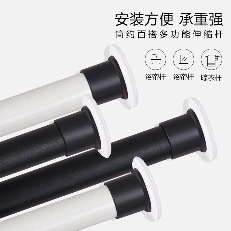 免打孔弹簧超长伸缩杆罗马杆窗帘杆免安装单杆卧室阳台窗帘配件