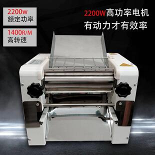 晟阳商用压面机台式揉面机全自动压面机不锈钢揉面机面团面条机