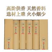 高级沉香檀香供香微烟发财香礼拜神佛圣贤诸法家用天然竹签棒线香