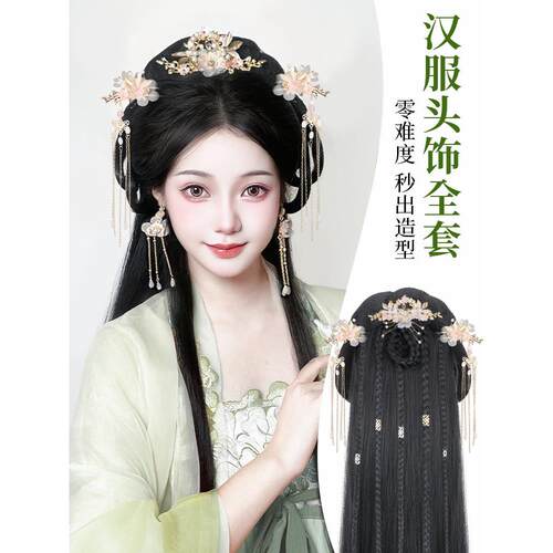汉服假发全头套古风假发包一体式发箍懒人古装假发造型发髻头饰女