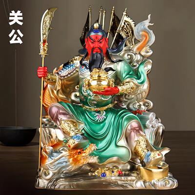 武财神关公神像树脂坐关二爷关羽真身像店铺公司招财家用佛堂摆件