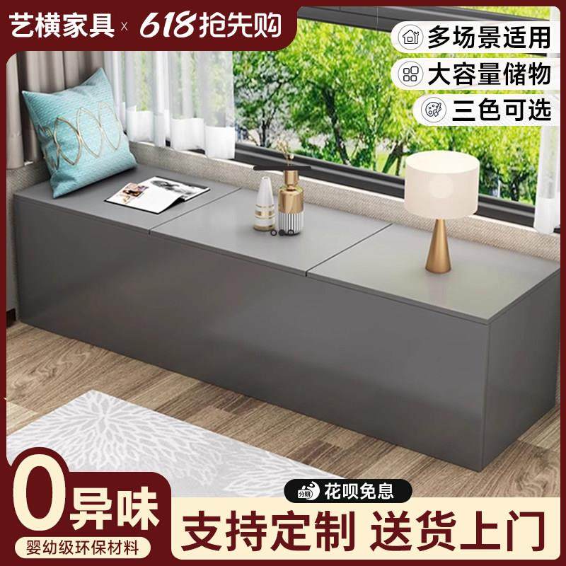 定制实木飘窗柜储物柜卧室阳台矮柜翻盖大容量可坐床边夹缝榻榻米,住宅家具,飘窗柜,淘宝优惠券,粉丝福利购,淘宝优惠卷