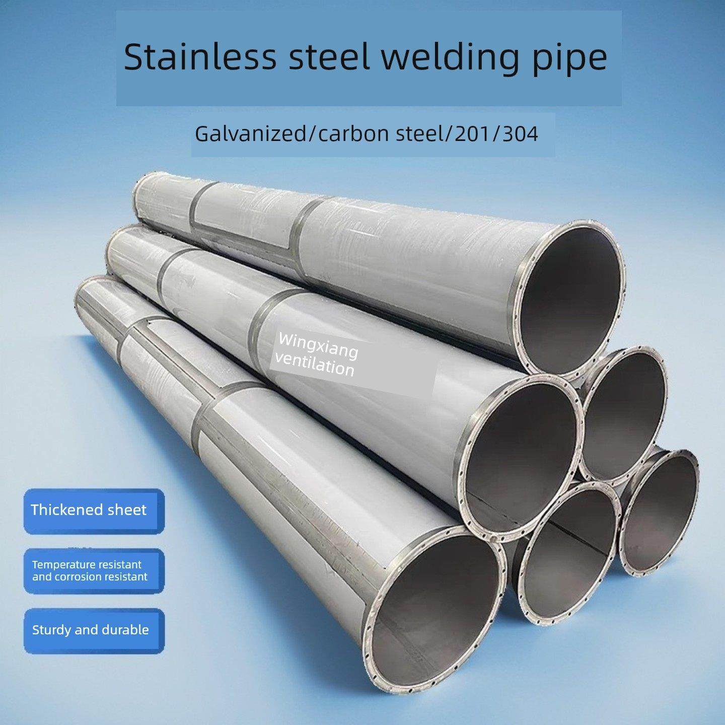304不锈钢焊接风管工厂废气排水管碳钢镀锌无缝全焊管除尘通风管,基础建材,风管,淘宝优惠券,粉丝福利购,淘宝优惠卷