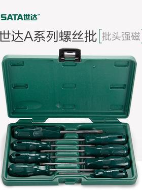 世达工具螺丝刀组套09305 09306 09309 09913