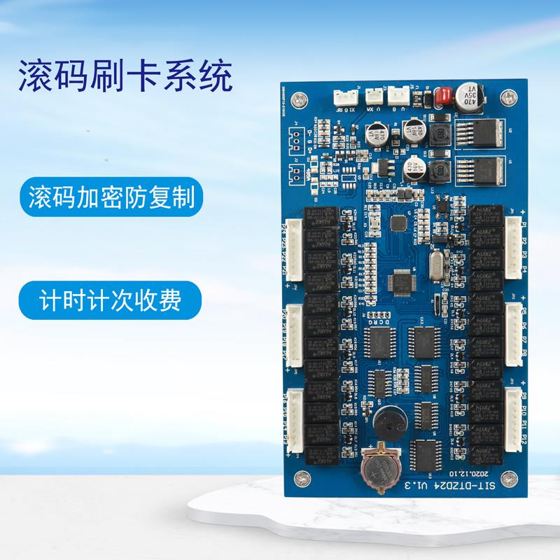电梯门禁刷卡机分层控制器系统内外呼IC卡梯控一体机滚动码防复制
