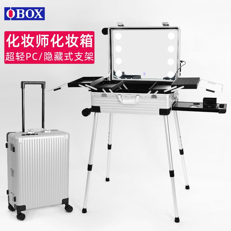 2025新款OBOX专业化妆箱化妆师带灯专用铝合金PC大容量拉杆跟妆箱