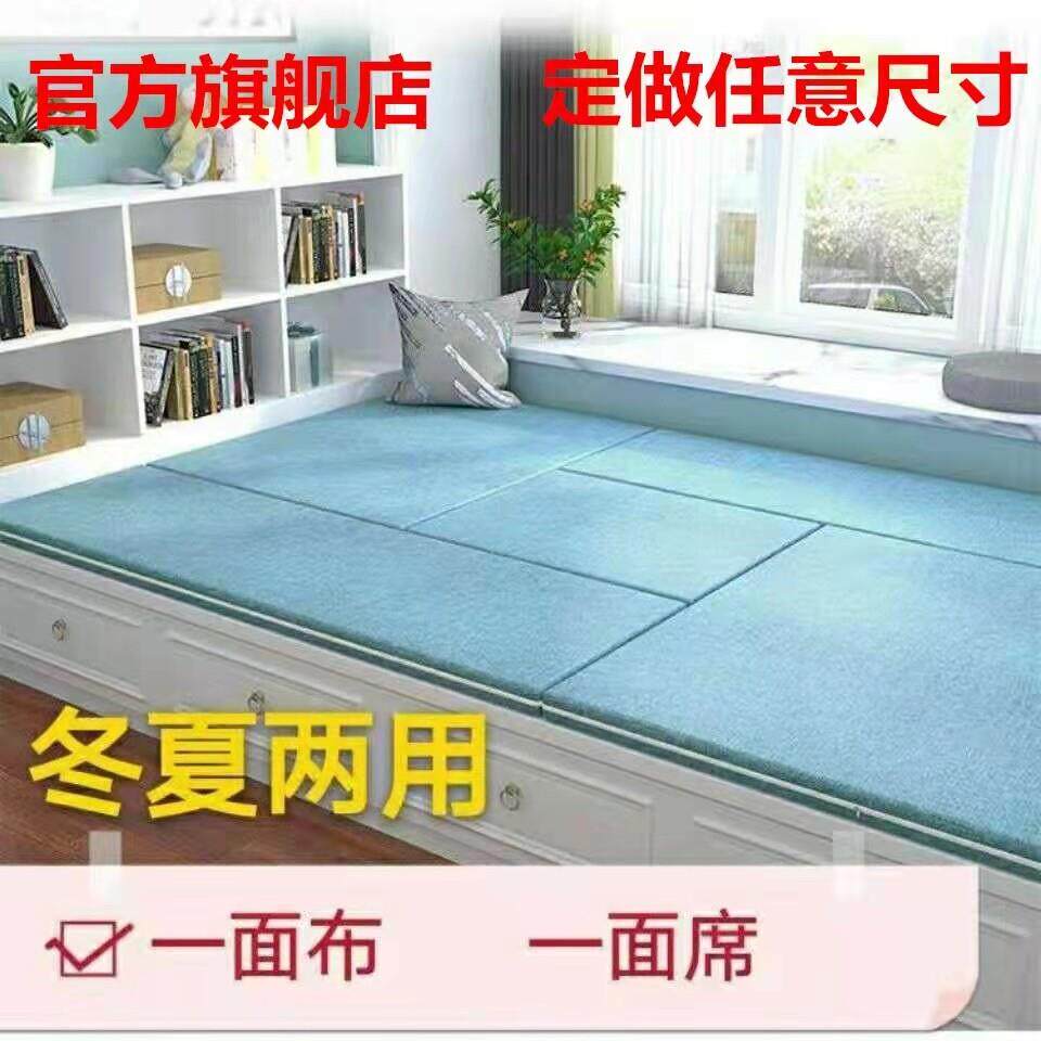 定做冬夏两用双面椰棕乳胶地垫拉链米炕榻榻米垫榻榻米床垫子定制