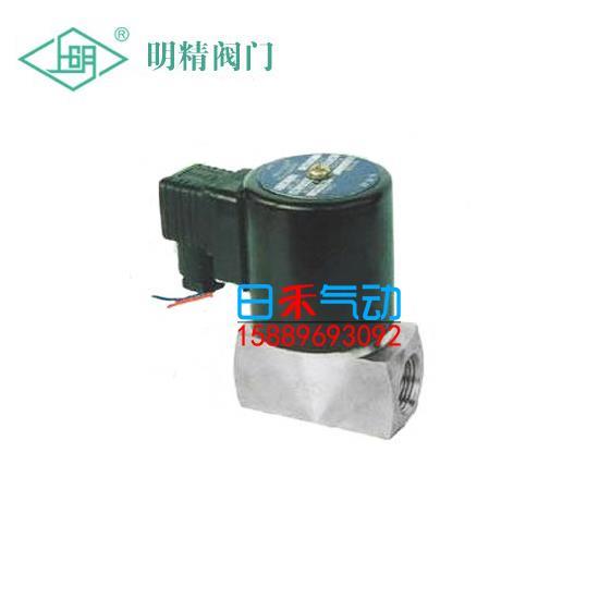 上海明精防腐阀门JO11SA-1.0MPA-DN3~25MM-Y-B-K不锈钢电磁阀