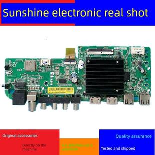 原装红米 L65R8-A液晶电视主板TD.T963.793屏L65R8-A-CS0T 测试好