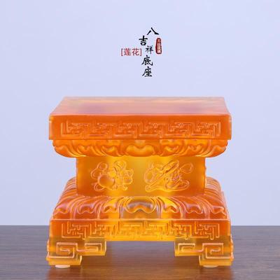 琉璃正方形莲花台八吉祥佛像底座摆件药师佛观音加高供奉寺院射灯