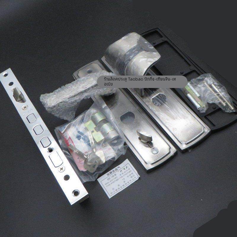 全套锁 锁芯锁体拉手 老式美心防盗门大门 套装锁 老美心入户门锁,基础建材,锁具配件,淘宝优惠券,粉丝福利购,淘宝优惠卷