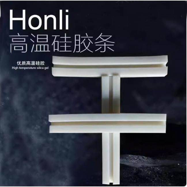 凹硅胶条塑料袋背心袋制袋机封口机专用耐高温平整抗压厂家直销