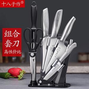 阳江十八子作刀具厨房套组组合不锈钢全套菜刀家用组合套装正品刀