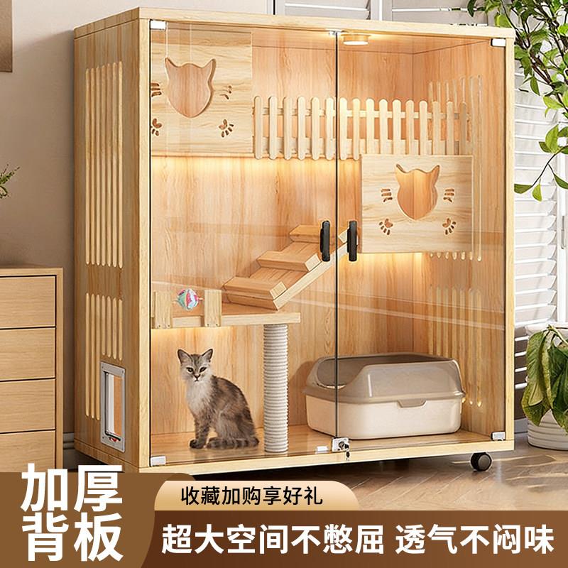 猫别墅家用室内实木宠物猫柜超大自由空间猫窝猫爬架猫笼一体猫屋