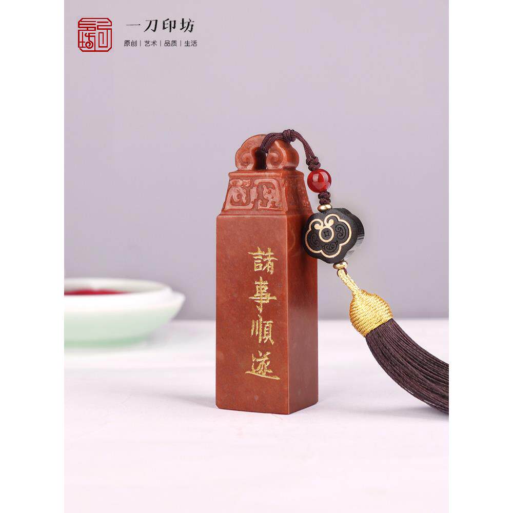 印章手刻名章定制刻字法画寿山石私印考试印章礼品