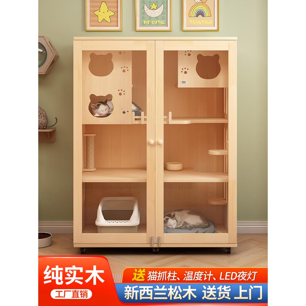 猫别墅实木猫笼猫舍家用豪华猫窝猫咪房子大空间防水室内猫柜猫屋