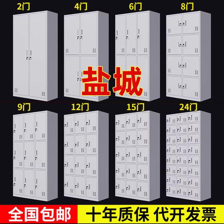 盐城更衣柜员工柜钢制储物柜二门商用宿舍铁皮换衣柜带锁寄存放柜