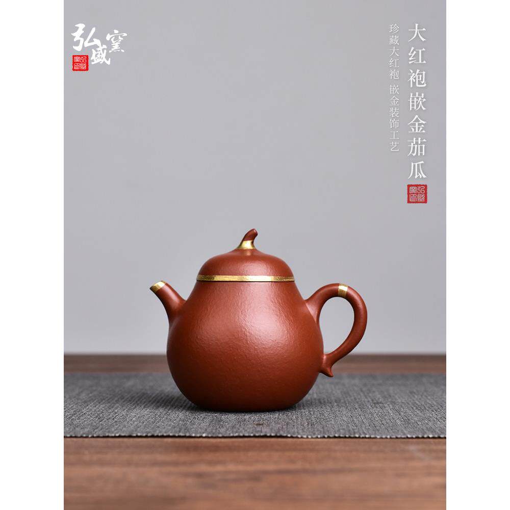 宜兴原装矿物大红袍全手工紫砂壶功夫茶具单壶茄子瓜家庭套装