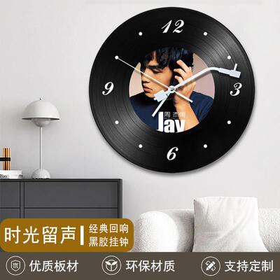 周杰伦黑胶CD挂钟太阳之子七里香JAY时钟静音石英钟表挂墙座钟