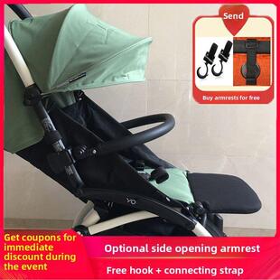 适合Babyzen Yoyo+2婴儿车扶手配件Yoyo3加长脚拖Vovo脚踏板