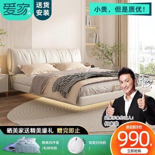 悬浮床布艺床北欧极简轻奢现代简约主卧免洗科技布网红床带感应灯