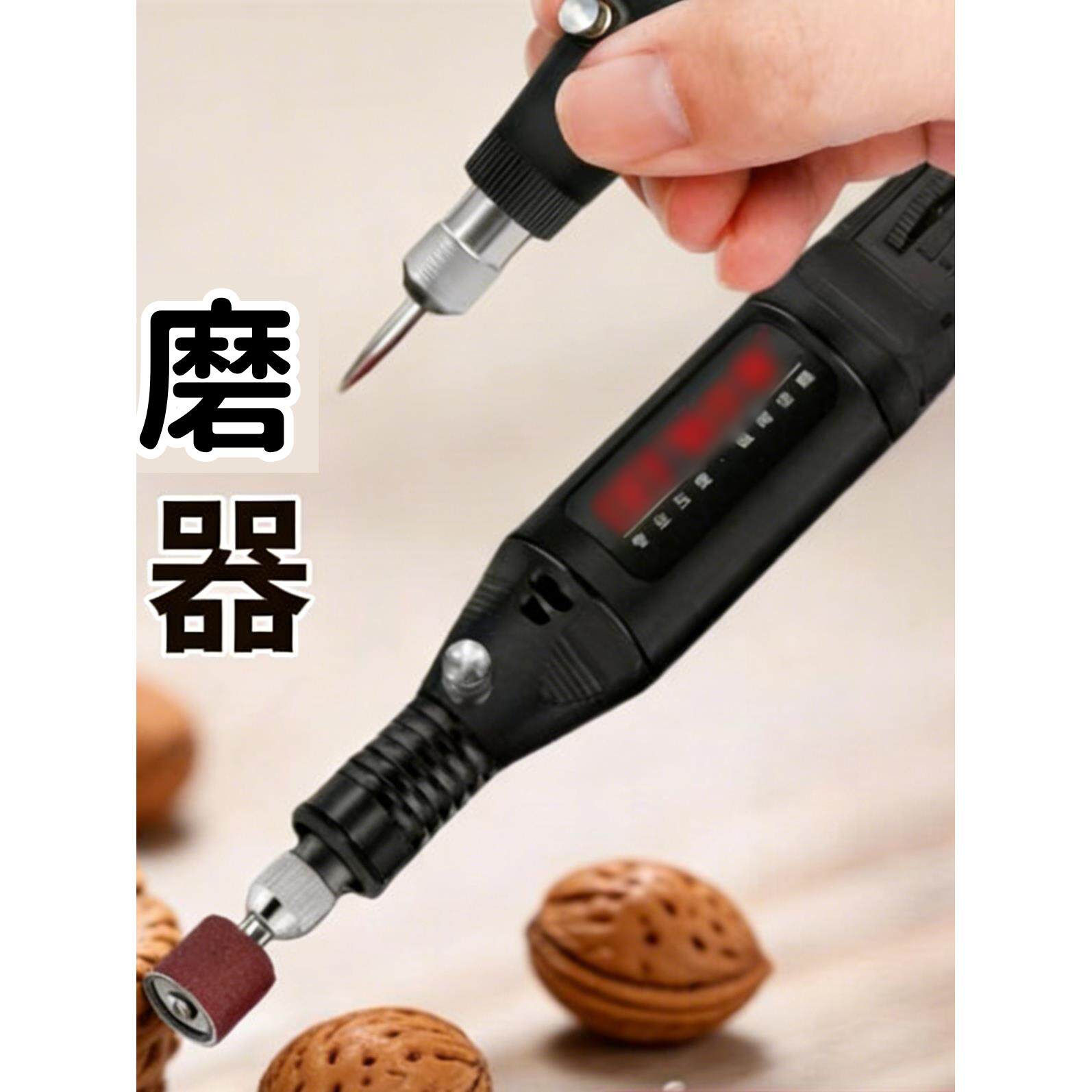 桃枭雕刻工具电磨机小型手持抛光文玩家用多功能打磨机迷你小电钻