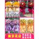 南京开业花篮大卖麦穗鲜花同城配送一对店铺建邺秦淮江宁区速递