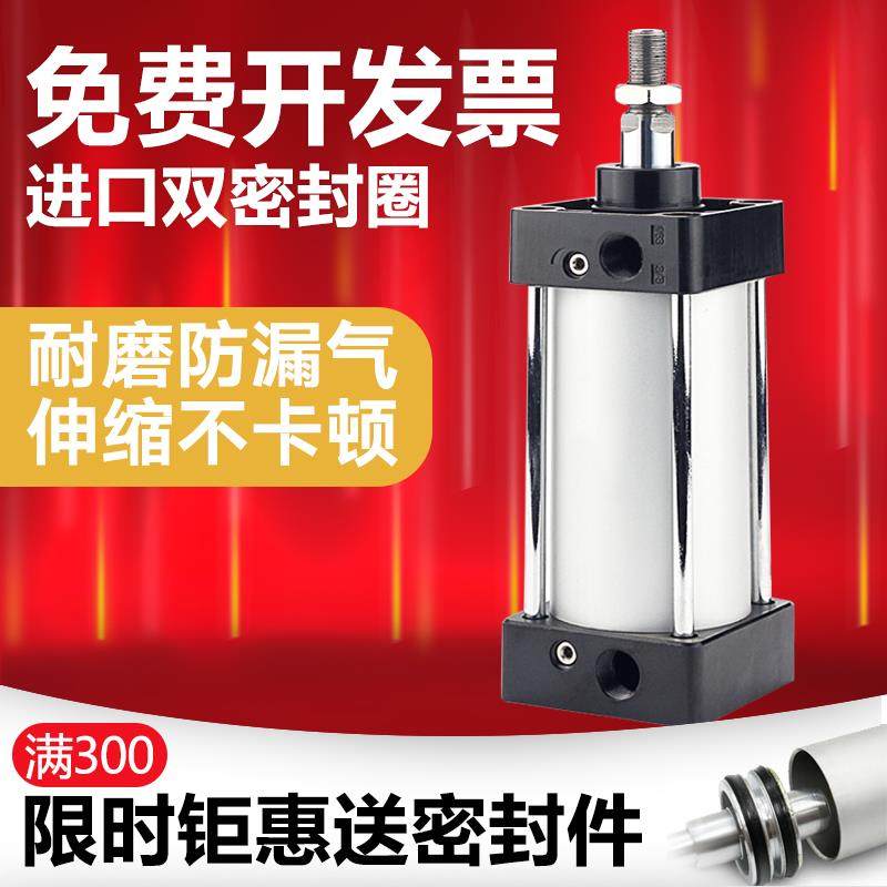 大推力气缸全套SC125SCJ160200可调长行程大缸径气动带磁