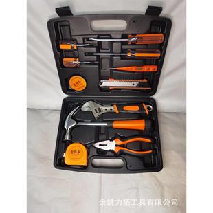 多功能不锈钢工具箱精品工具套装 12件套家用手动维修工具套装