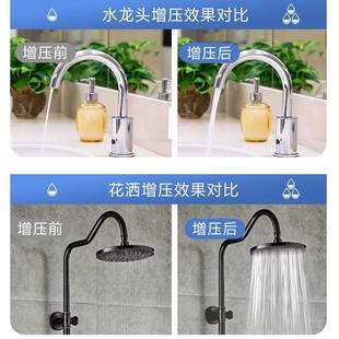 增压泵全自动静音自吸泵太阳能家用自来水加压水井220V小型抽 促销