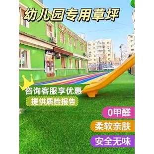 仿真草坪假人工仿造塑料幼儿园专用草坪铺垫垫子户外地毯人造草皮