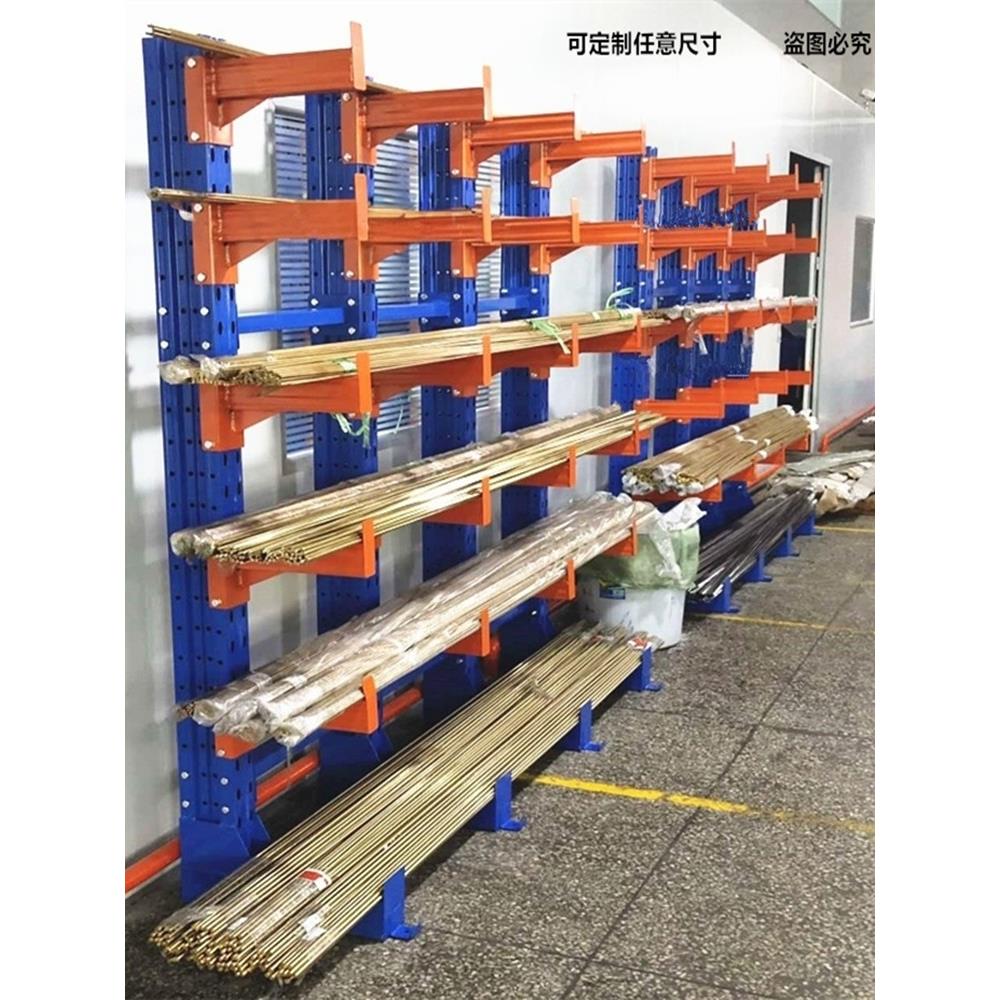 悬臂货架重型单双面悬臂式仓库铝型材钢管仓储货架库房托臂料架