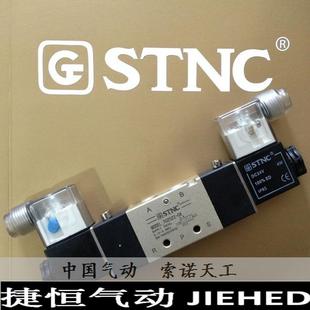 二位五通双电控 STNC索诺天工 替换4V220 电磁阀TG2522