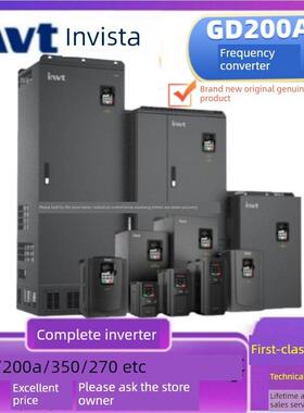 现货原装英威腾变频器GD200A通用型开环矢量重载调速机invt