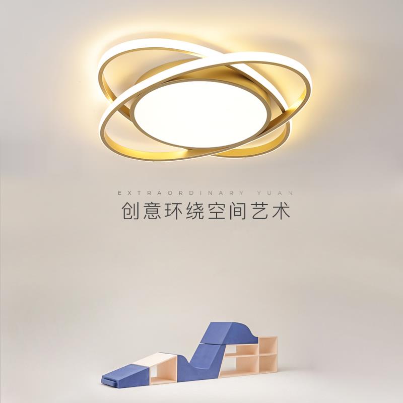 吸顶灯北欧个性室内主卧室LED灯具现代简约小客厅书房房间创意圆