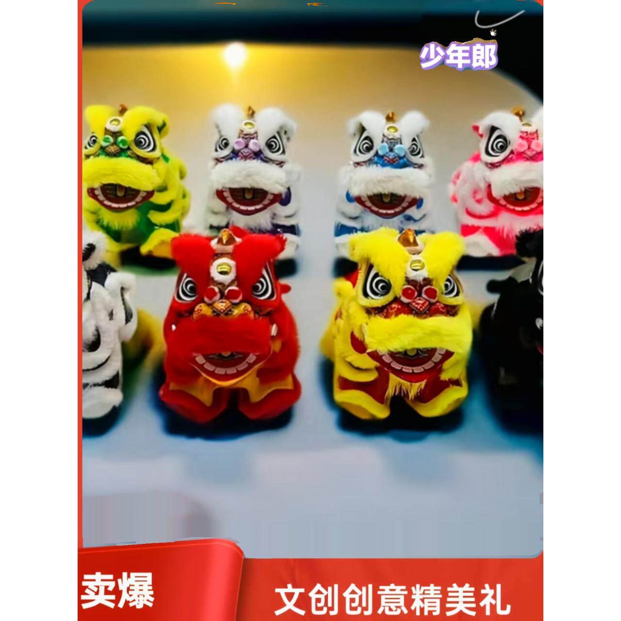 汽车民族潮流狮子觉醒饰品狮子觉醒文化创意家居饰品汽车内饰中控