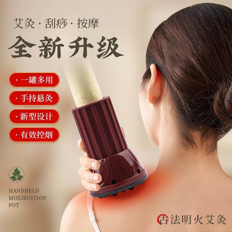 4cm艾灸罐手持艾炙器具艾灸盒随身灸家用非砭石雷火灸艾条棒筒