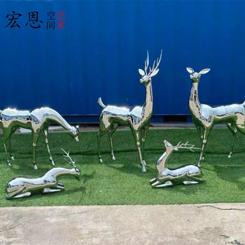 不锈钢福鹿雕塑摆件金属镜面镂空景观小品装饰抽象动物造型摆件