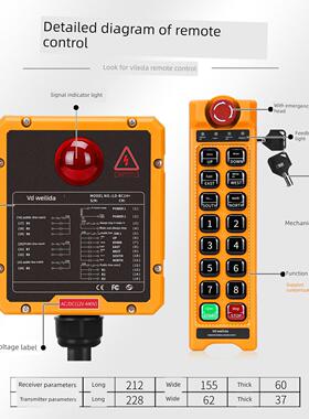 定制无线遥控器Ld-Bc14+遥控开关14路自锁点动工业控制驱动遥控器