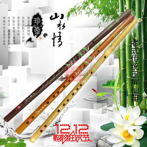 玉屏仙笛古老样式学生练习用水竹箫笛乐器 E调C调G调专业笛子