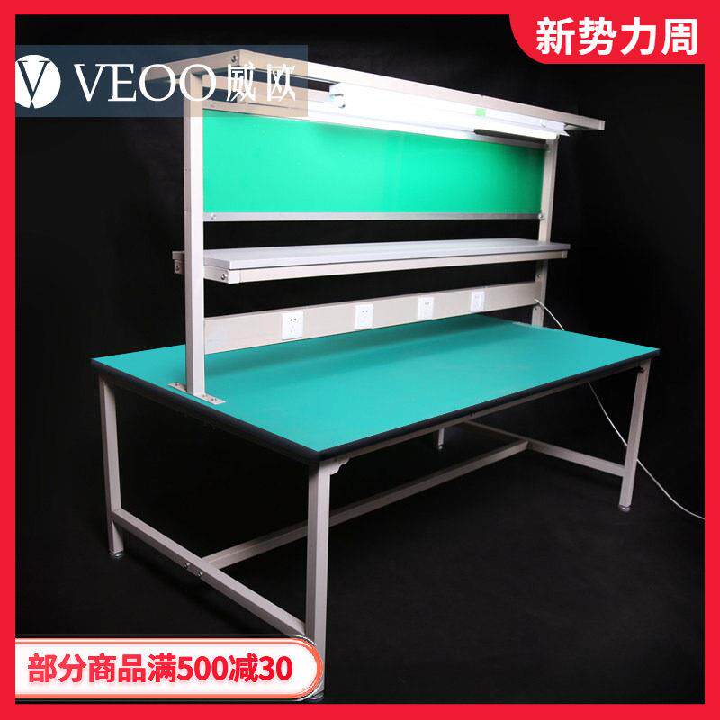 双面流水线工作台 防静电工作桌 实验室桌子 带灯仪器操作桌 维修