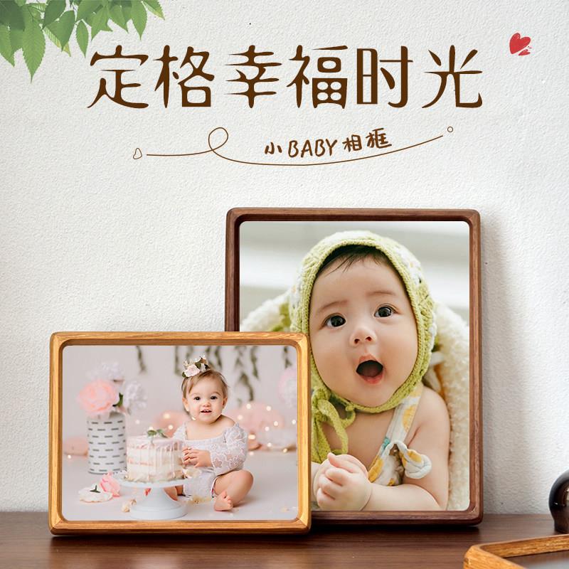 良木实木相框定制洗相片框儿童婚纱摄影摆台挂墙68寸10寸A4正方形