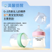 宝贝好萌新生儿宽口径玻璃奶瓶初生宝宝0 6个月