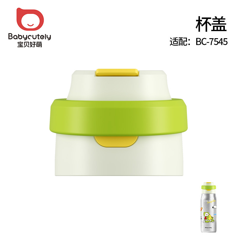 吸管食品级直饮水杯宝贝好萌图片